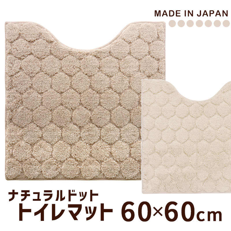 ȥޥå 6060cm ʥ ɥå  ̲ ץ  ١ ܥ꡼ ʺ  