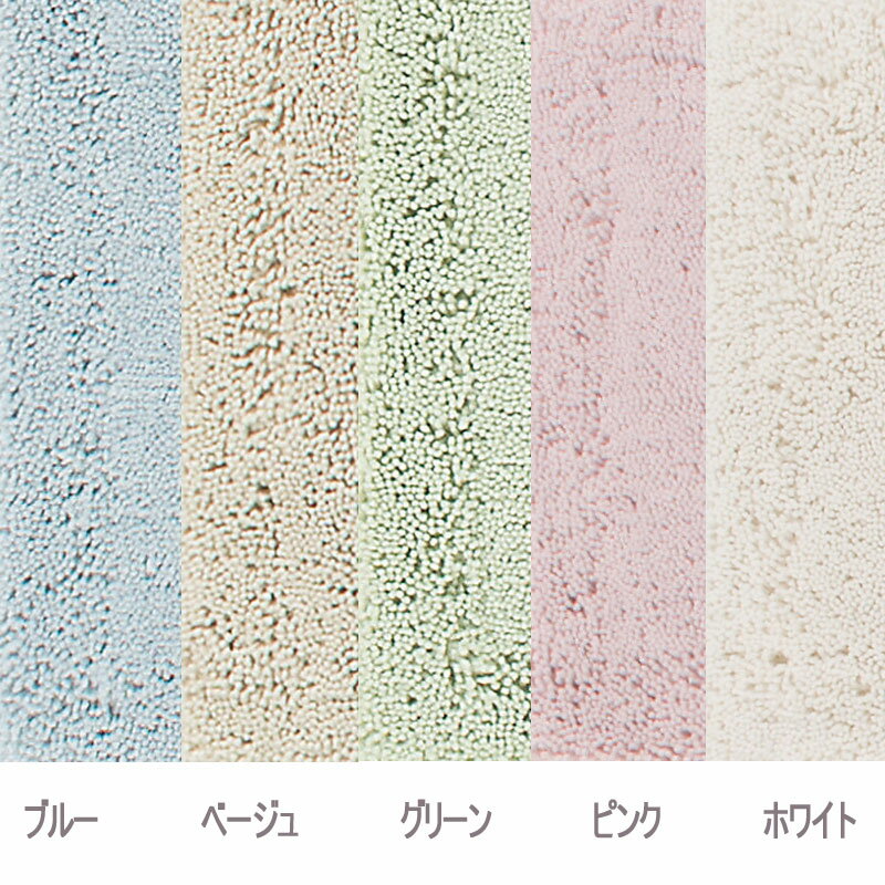 実はすごいトイレマット 75×75