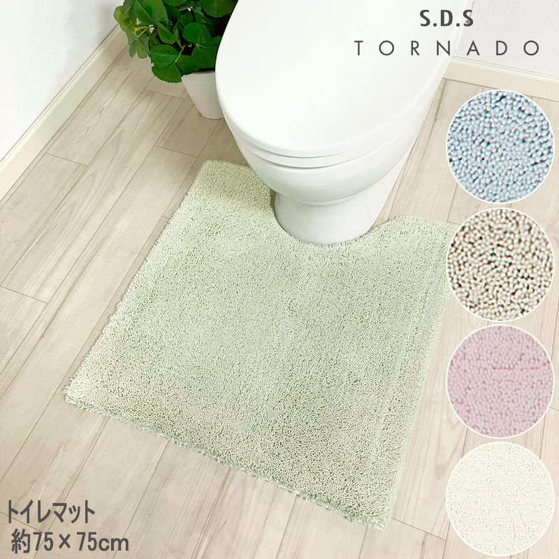 実はすごいトイレマット 75×75 サイズ ：約75×75cm 素材 ：アクリル75％・ポリエステル25％ （抗菌防臭・吸水素材） カラー ：ブルー・ベージュ・グリーン・ピンク・ホワイト その他 ：インドネシア製パソコン・タブレット・スマートフォンなど閲覧環境やモニターによって、色の見え方が異なる場合があります。 【ご注意】 ・マットの裏加工剤が溶けたり製品が縮む可能性がありますので、乾燥機（洗濯機についている乾燥機も含む）は使用しないでください。 ・一部の型式（ドラム式）の洗濯機では、洗濯や脱水が出来ない場合がありますので、洗濯機の取扱説明書をよくご確認の上、洗濯してください。 ・洗濯機の弱回転で丸洗いをしたあと脱水機にかけ、形を整えてから陰干ししてください。 ・洗濯時に多少色落ちしたり、遊び毛が出ますので、必ず洗濯ネットに入れ、他の衣類とは別に洗濯してください。 ・塩素系洗剤、漂白剤、柔軟剤は使用しないでください。 ・パイル糸がとび出した時は、ひっぱらずにハサミでカットしてください。 ・こちらの商品は衛生上、一度商品タグを外された場合は、ご返品をお受けする事ができません。商品内容（サイズ等）を必ずご確認の上、ご注文ください。 この商品は宅配便でお届けいたします。 ※商品写真は、お客様の環境やモニターによって色が多少違って見える場合がございます。実はすごいトイレマット 75×75 機能性の高い「S.D.S 実はすごいトイレマット」です。 カラーは、ブルー・ベージュ・グリーン・ピンク・ホワイトからお選びください。 こちらは、トイレマット 約75×75cmのページです。別のサイズもございます。 同じシリーズ、別サイズ、 60×60cm、 75×75cm はこちら ※商品写真は、お客様の環境やモニターによって色が多少違って見える場合がございます。