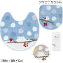 シマエナガちゃん トイレマット フタカバー ペーパーホルダーカバー 3点セット 60×60 ポイント12倍