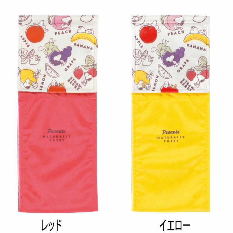 スヌーピー ペーパーホルダーカバー フレッシュフルーツ メール便可