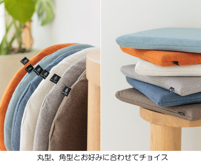高反発 シートクッション 洗えるカバー MYSIG 北欧 座布団 椅子用 フロアクッション チェアパッド [2]
