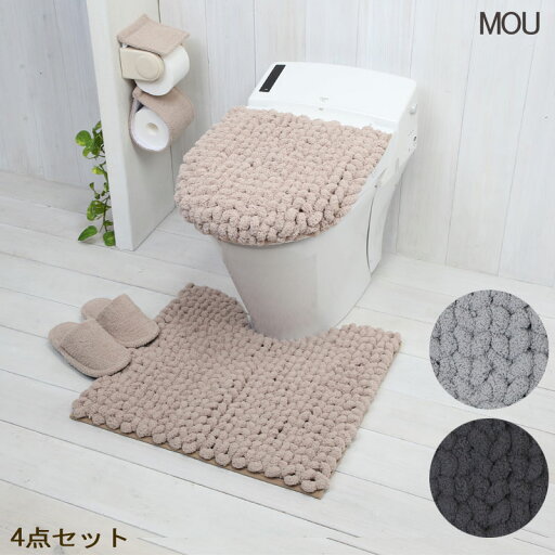 トイレマットと兼用フタカバーのセット4点セットペーパーホルダーカバー スリッパ MOU チャンキーニット風 極太 マイクロファイバー トイレマットと兼用フタカバーのセット4点セットペーパーホルダーカバー スリッパ MOU チャンキーニット風 極太 マイクロファイバー