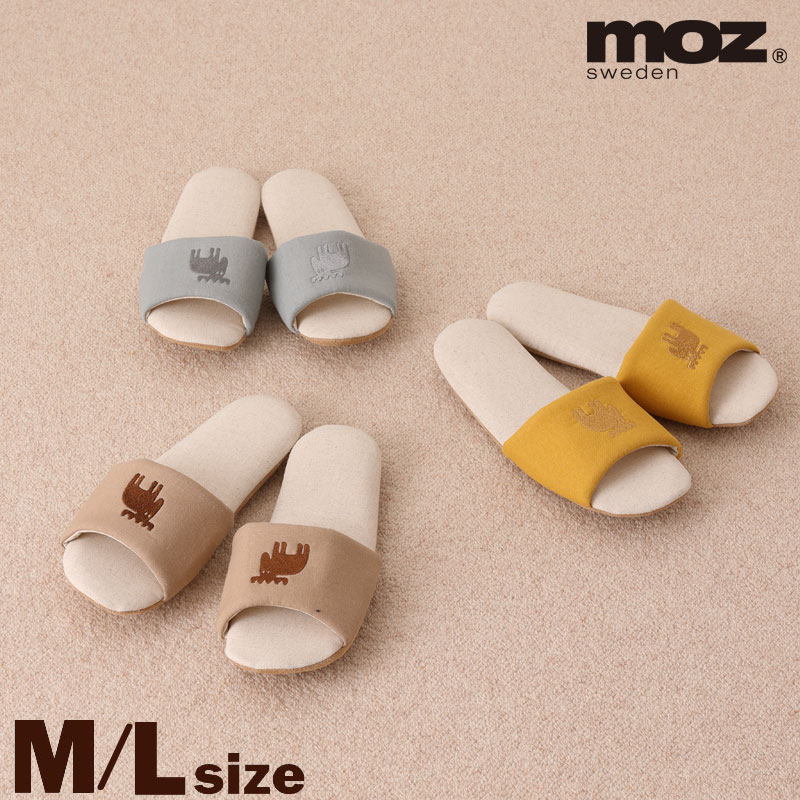 moz モズ スリッパ 夏 もちさらリネン 北欧 麻混 M L 洗える レディース メンズ 前開き