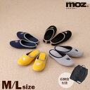 moz 折らない 携帯スリッパ 4cmの隠しヒール付き M L レディース 北欧 モズ 入院 かかとあり