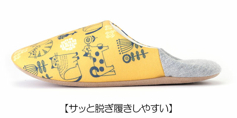 スリッパ 猫 fikalycka バブーシュ ルームシューズ 洗える メール便可 3