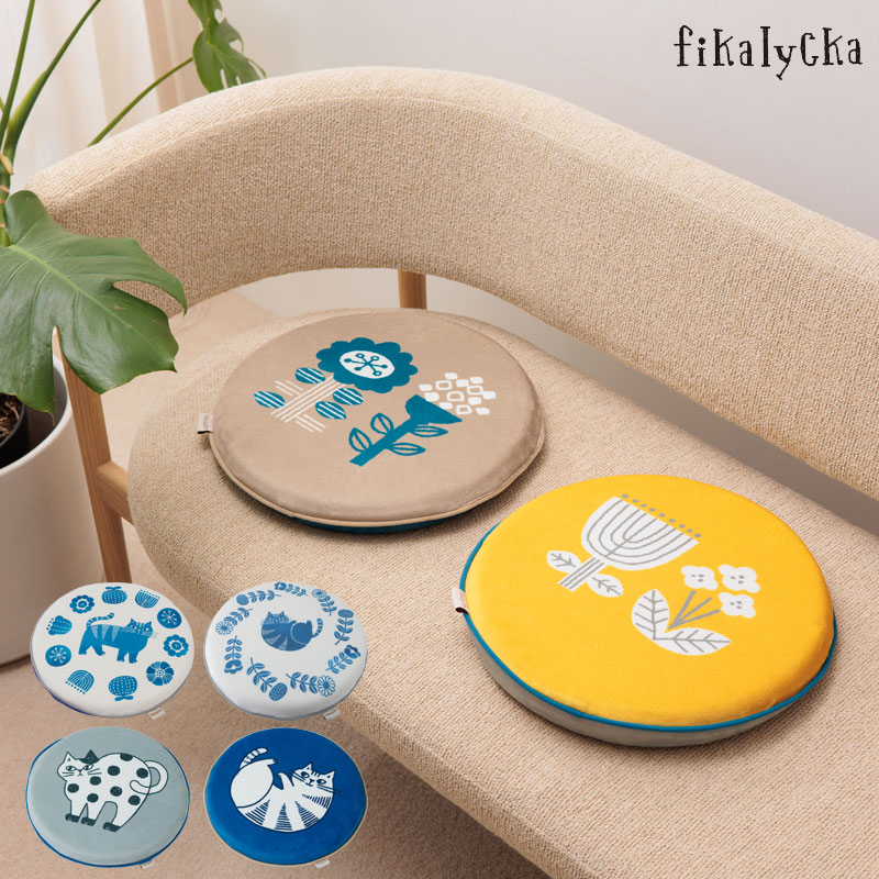 シートクッション fikalycka 35×35 クッション 座布団 丸 円形 椅子 猫