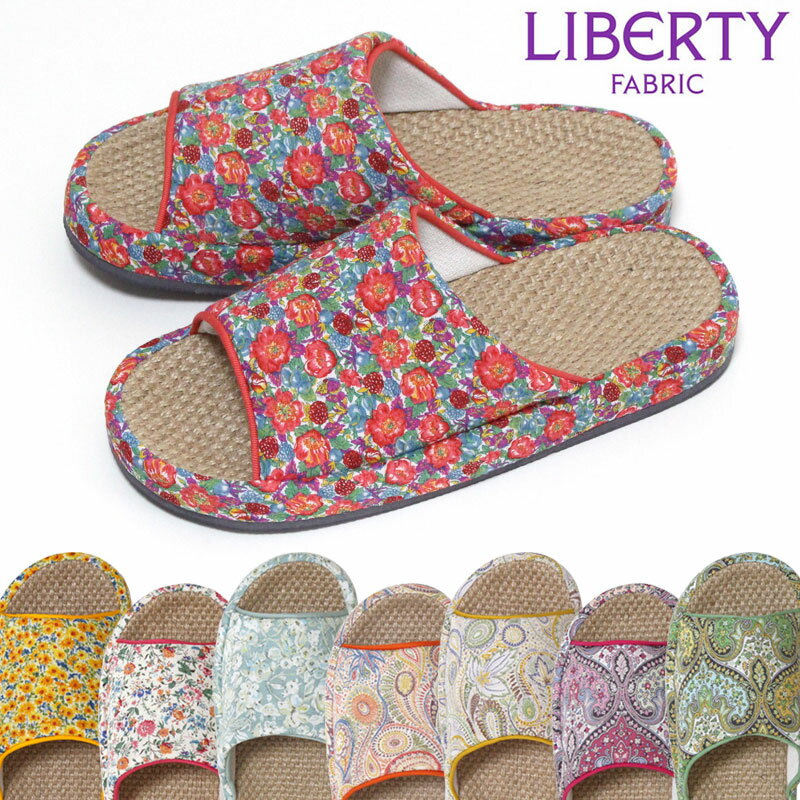 乐天商城 - スリッパ リバティ Liberty コンフォート 麻混 M レディース 草花 ボタニカル ペイズリー 夏用 超軽量 EVA底 前開き ナチュラル おしゃれ 軽い