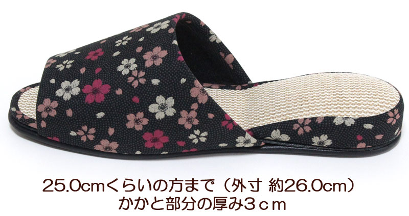 スリッパ 鮫小紋 花柄 麻中　夏 おしゃれ 母の日 実用的 プレゼント