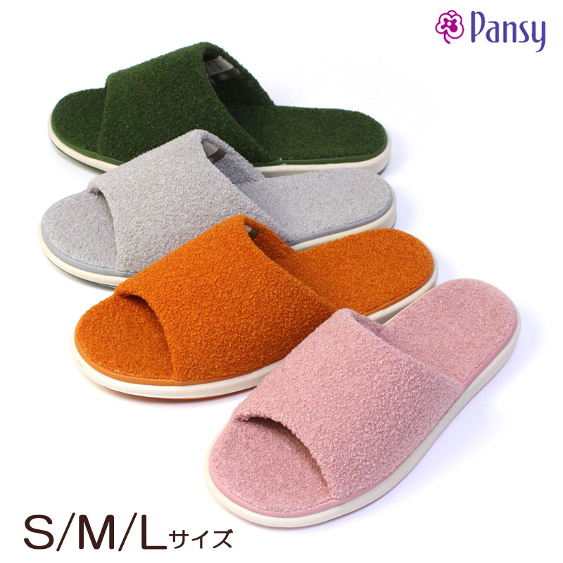 スリッパ パンジー 9419 肌触りの良いパイル S M L 3サイズ 室内 ルームシューズ Pansy 歩きやすい レ..