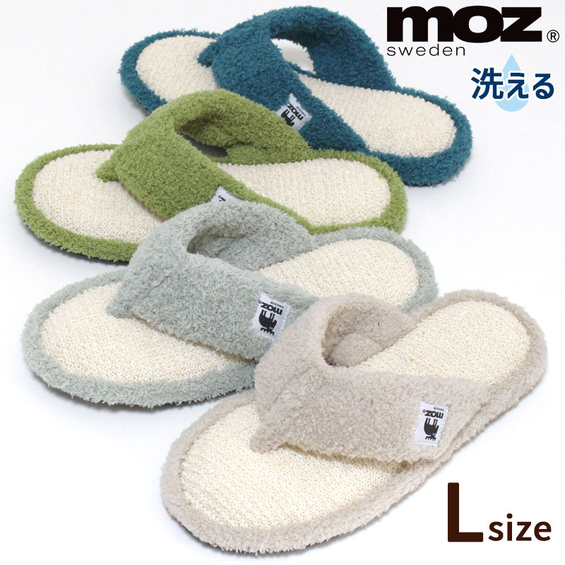 乐天商城 - moz ぞうり スリッパ 足裏サラサラ L メンズ 洗える トング 草履タイプ 鼻緒 ふわもこパイル 北欧 モズ