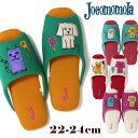 スリッパ ベルデペラ jocomomola ホコモモラ 22-24cm シビラ ソフトタイプ 洗濯機 洗える レディース おしゃれ 室内 かわいい 静音 ネコ ...