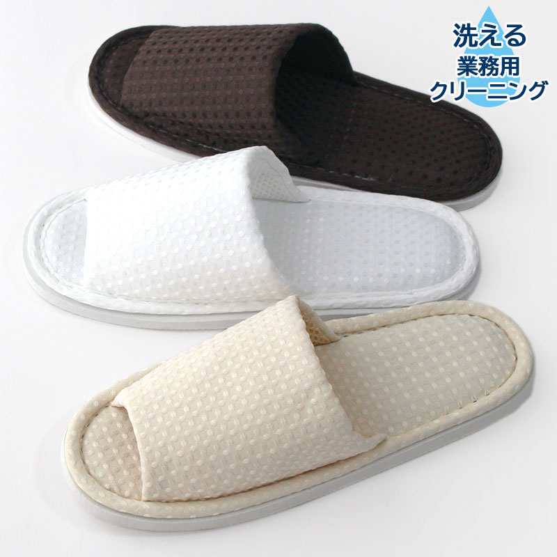 乐天商城 - 業務用洗濯にも耐える ホテル仕様 スリッパ ドット柄 26cmくらいまで レディース メンズ 前開き 工業洗濯 室内 来客用 EVA底 旅館 施設 大きいサイズ メール便可