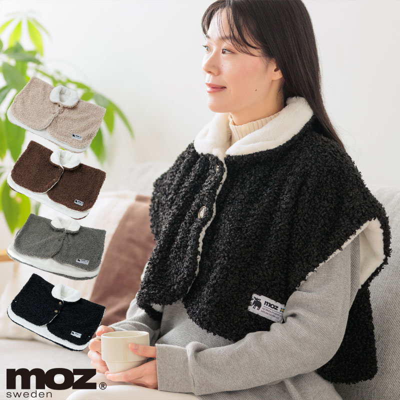 moz 肩当て プードルボア ポンチョ レディース モズ　冬 北欧 モズ もこもこ メール便可