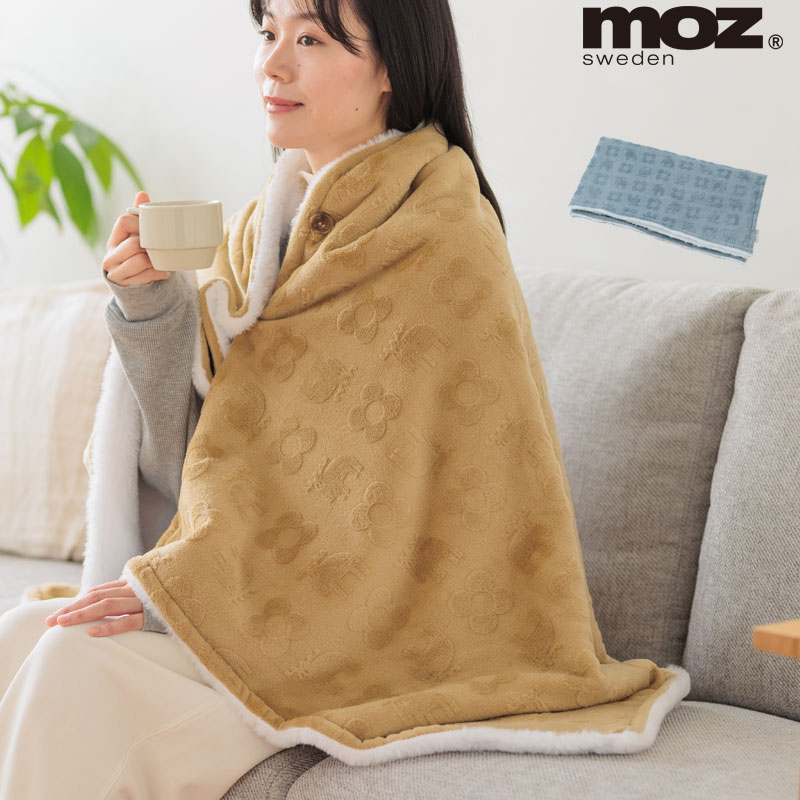 moz ひざ掛け 大判 3way フランネル ブランケット 140×80 北欧 冬