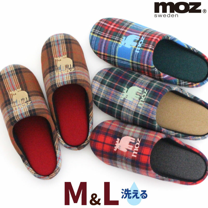 スリッパ moz チェック柄 M L ルームシューズ レディース メンズ エルク