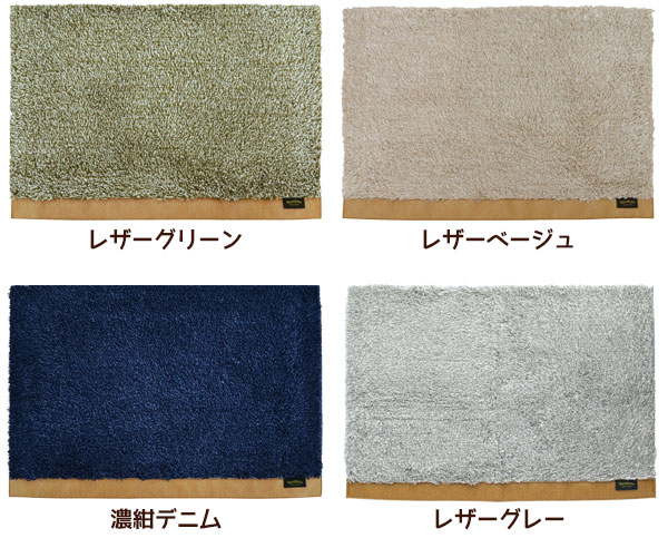 玄関マット M 50×70cm ワードローブ2 アースカラー＆ベーシック 洗える おしゃれ W...