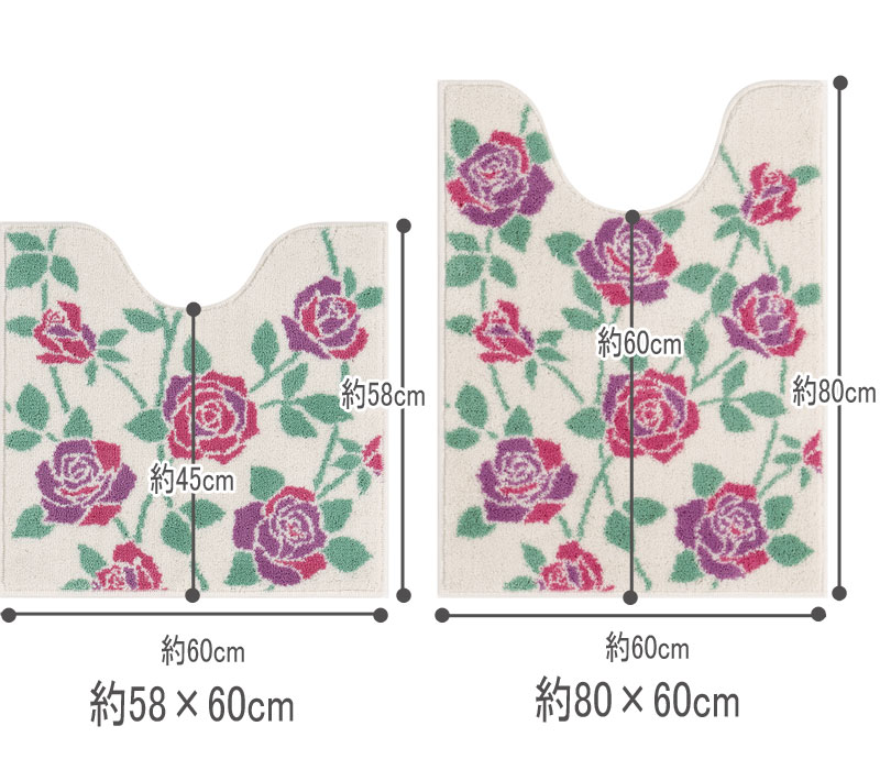 カジュアル雑貨ビューピーのグレイス トイレマットとフタカバーのセット 約58×60cm/約80×60cm ロングトイレマット ラルジュルタン｜アングル2