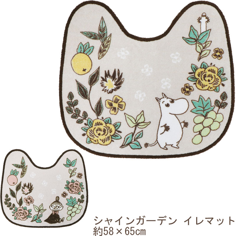 トイレマット シャインガーデン ムーミン 58×65cm 北欧 MOOMIN リトルミイ