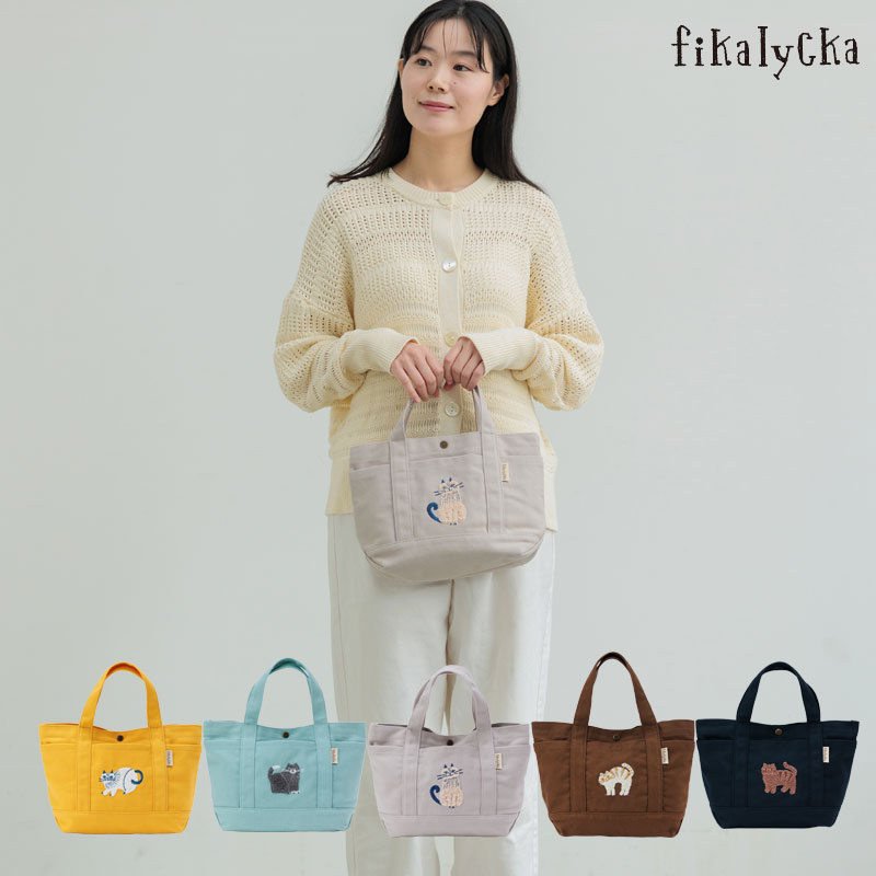 ミニトートバッグ fikalycka トート バッグ ネコ 綿混 サガラ刺繍 猫 メール便可
