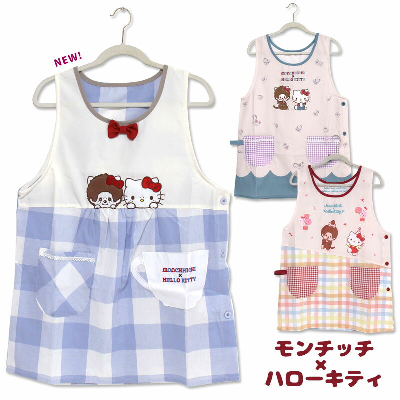 楽天市場】ハローキティ（エプロン｜エプロン・三角巾）：配膳用品