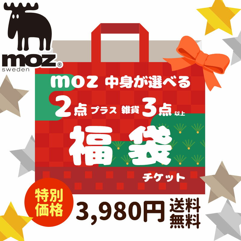 ビューピー 出店22周年☆ moz 中身を選べる 福袋チケット 先着100名様 限定 合計5点以上入る☆お得な福袋..