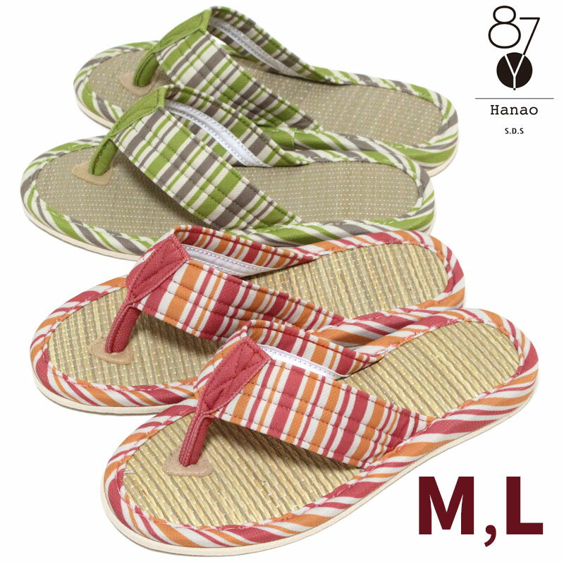 乐天商城 - トングスリッパ い草 メデーリー M L Hanao S.D.S メンズ レディース タタミ ぞうりスリッパ ストライプ メール便可