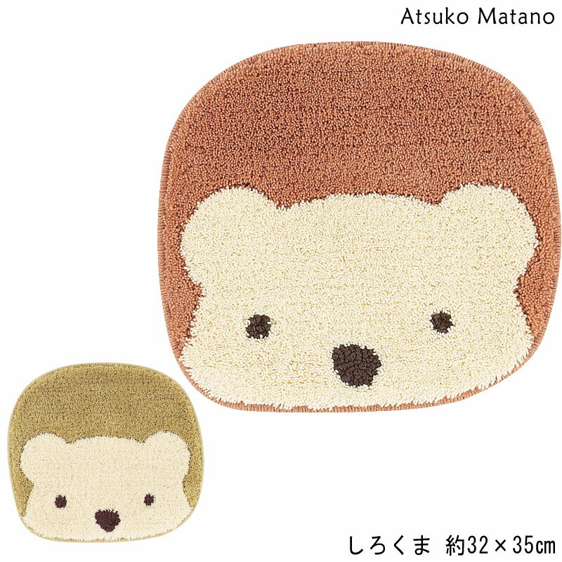 マタノアツコ チェアパッド しろくま 32×35 Atsuko Matano チェアマット