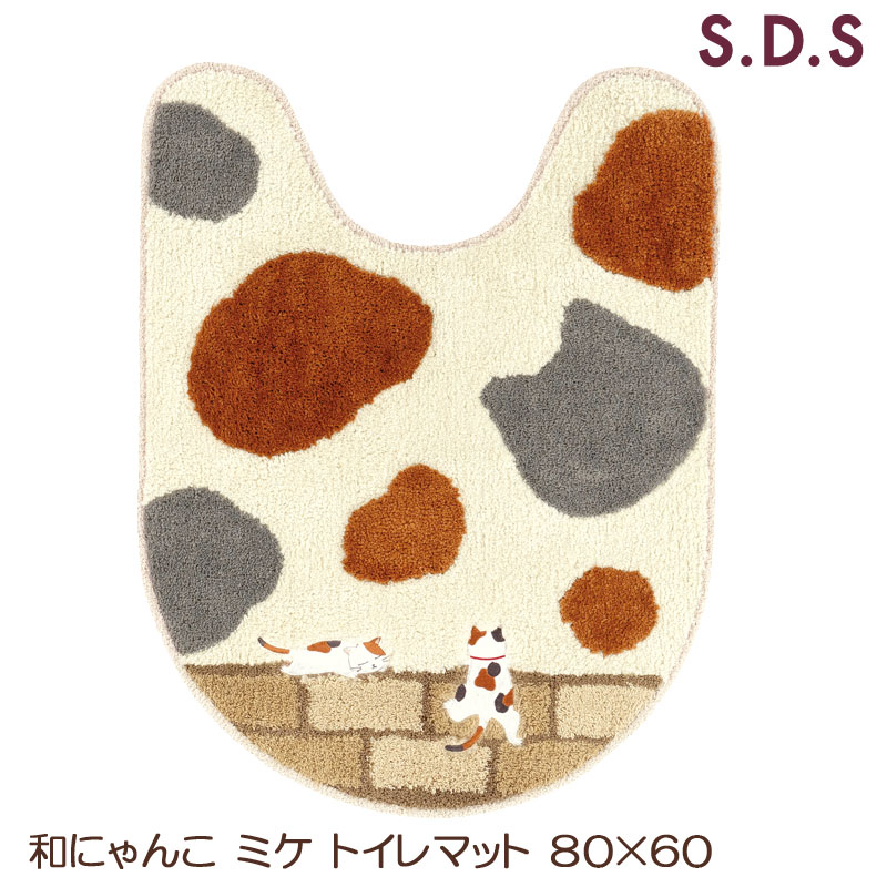 和にゃんこミケロングトイレマット8...