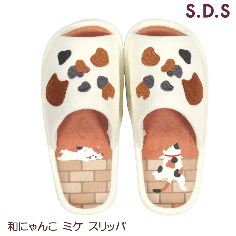 乐天商城 - 和にゃんこ ミケ スリッパ ネコ 猫 三毛猫 SDS