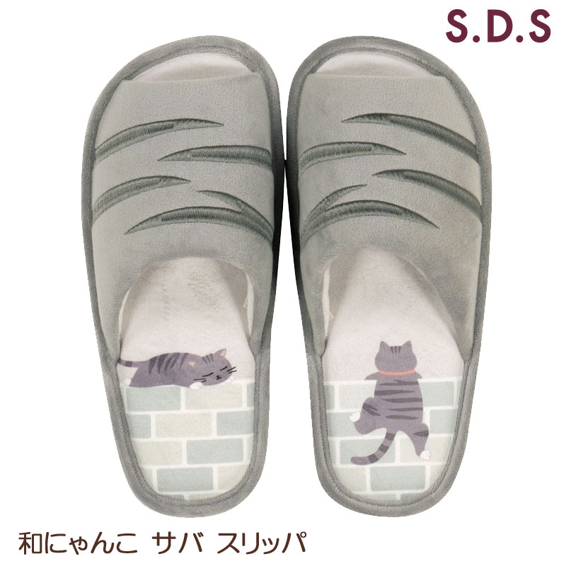 乐天商城 - 和にゃんこ サバ スリッパ ネコ 猫 サバトラ サバ猫 SDS