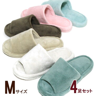 スリッパ 夏用 来客用バスローブがスリッパになったウェットパイル スリッパMサイズ 4足セット 低反発slippers