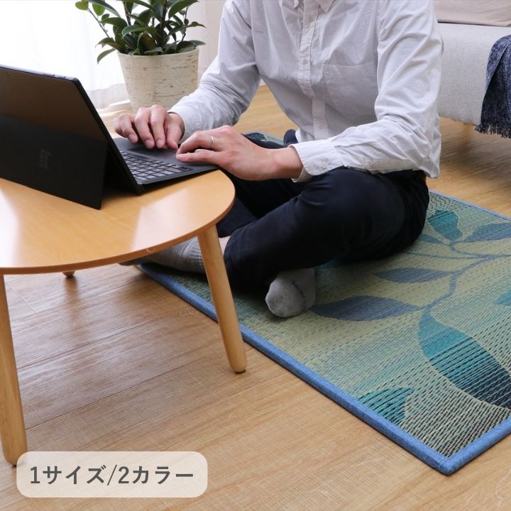 敷物 カーペット ユニット畳 グリース 82×164cm
