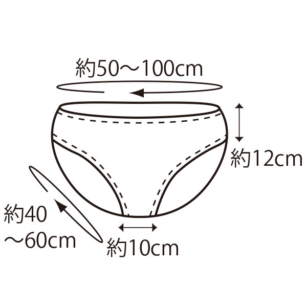 ペーパーショーツ B 50枚入