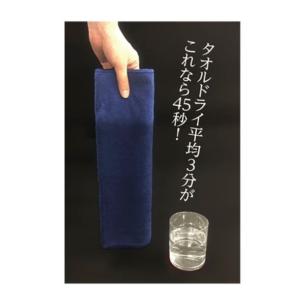 JITANマイクロファイバータオル(1枚入) ブラウン