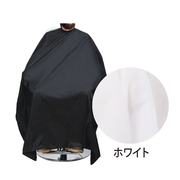 502 バーバーカットクロス(袖無) ホワイト