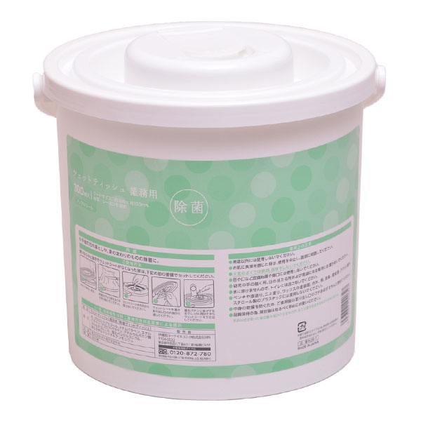 ミュナス MYUNAS ノンアルコール除菌ウェットティッシュ 本体 大容量 ノンアルコール 300枚入り 手指の..