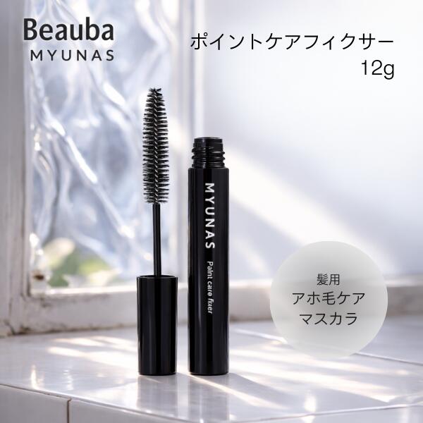 大きめブラシで一度にアホ毛をキャッチ。ひと塗りで、仕上がりが変わる。 瞬間アホ毛ケアができる、スタイリング×ヘアケアのマルチスタイリングケアスティック。 透明でベタつきにくいマスカラタイプ。 約4.5cmの大きめブラシが、浮き毛・ハネ毛を一気にとらえ、 固めすぎず自然なまとまりを長時間キープ。 【スタイリング活用方4選】 1 仕上げの完成度を上げる「アホ毛抑え」 分け目・トップ・フェイスラインに軽くひと塗り。 スプレーでは抑えにくい細かい毛をピンポイントでコントロール。 固めず、ナチュラルな仕上がりに。 2 まとめ髪・アップスタイルの後処理に お団子・ポニーテール・シニヨンの表面に使用。 表面を整えながらツヤ感をプラス。スタイルを崩さず、清潔感のある仕上がりへ。 3 前髪・顔まわりのニュアンス調整 前髪の割れ・浮きを抑えたい部分に少量使い。 毛流れを活かしたまま、狙った形にフィット。重さを出したくない繊細なデザインにも対応。 4 メンズスタイルの細部調整にも 生え際・もみあげ・トップの浮き毛に。 ワックス前後どちらにも使用可能。清潔感のあるナチュラルな束感演出 手頃なサイズ＆価格、化粧箱付きのシックなパッケージで男女問わず使える、 店販にも最適なアイテム。 ●サイズ：12cm ●容量：12g瞬間アホ毛ケア。マルチケアスティック大きめブラシで一度にキャッチ。ひと塗りで整う私へ〇ひと塗りで仕上げのクオリティアップ〇ガチガチに固まらず、自然な仕上がり〇ケア成分配合で、うるおい長時間続く　　PROBLEMSこんな仕上げの悩みありませんか？・施術後、細かいアホ毛が最後まで決まらない・スタイリング剤が苦手な方に使える商品が見つからない・手に取りやすい価格帯の店販アイテムを置きたい・外出先で使える商品をお客様に勧めたい　　その悩みにこれ1本でCONCEPT整えながらケアする新発想　ケアしながら髪を整えるマルチスタイリングケアスティックハネる毛・浮き毛を抑えるスタイリング力と髪をいたわるヘアケア効果を1本に。毎日の仕上げも、ヘアセットも、お直しも、髪にやさしく美しく。　　FEATURES3つの特徴01．大きいブラシでサッと瞬間ケアスタイリング力 × 時短・透明でベタつきにくいマスカラタイプ・大きめブラシ（4.5cm）で浮き毛・ハネ毛を瞬時に抑える・固めすぎず、自然なまとまりを長時間キープ　　02．整えるたび、うるおいとツヤを4種の美容成分配合パサつき、広がりを防止。軽やかで扱いやすい質感へ。アルガンオイル ＊ ツヤ、保湿パンテノール ＊ うるおい保持加水分解ケラチン ＊ 毛髪補修加水分解シルク ＊ なめらかさ　　03．乾燥による浮きを防ぎ、まとまるうるおい持続処方・グリセリン・BG配合・髪に必要なうるおいを補給・時間がたってもパサつきにくい　　HOW TO USE活用法4選01．仕上げの完成度を上げる「アホ毛抑え」分け目・トップ・フェイスラインに軽くひと塗り。スプレーでは抑えにくい細かい毛をピンポイントでコントロール。固めず、ナチュラルな仕上がりに。　　02．まとめ髪・アップスタイルの後処理にお団子・ポニーテール・シニヨンの表面に使用。表面を整えながらツヤ感をプラス。スタイルを崩さず、清潔感のある仕上がりへ。　　03．前髪・顔まわりのニュアンス調整前髪の割れ・浮きを抑えたい部分に少量使い。毛流れを活かしたまま、狙った形にフィット。重さを出したくない繊細なデザインにも対応。　　04．メンズスタイルの細部調整にも生え際・もみあげ・トップの浮き毛に。ワックス前後どちらにも使用可能。清潔感のあるナチュラルな束感演出。　　店販にもおすすめ！コンパクトなサイズと、化粧箱入りのパッケージでレジ横で販売しやすい。"店販提案につながる一言アドバイス"「外出先で気になった時に、サッと使えます」「スプレーが苦手な方でも使いやすいです」「ケア成分入りなので毎日使っても安心です」　※仕上がりや使用感には個人差があります。　　FAQよくあるご質問Q　どんなお客様に提案しやすい商品ですか？前髪・分け目・トップの浮き毛が気になる方に幅広く提案できます。また、髪の毛を結ぶ方にもおすすめです。Q　ワックスやスプレーとの違いは何ですか？時間がたっても固くならず、ピンポイントで髪の毛を抑えられる点です。スタイリングしながらケアできるのも嬉しいポイントです。Q　仕上がりや重くなりませんか？重さや束感が出にくく、自然なツヤ感とまとまりをキープします。スタイリング後の微調整や、外出先でのお直し用途としてもお使いいただけます。Q　どのタイミングで使うのがベストですか？ドライ後の髪の毛、スタイリング後の仕上げ、外出先でのお直しのタイミングがおすすめです。Q　使用期間はどのくらいですか？1日10人～15人に使用した場合、約1.5ヶ月～2ヶ月程度が目安です。　　