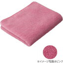 タオルマイクロファイバー ピンク 10枚入 10枚入 フェイスタオル 業務用 カラータオル 美容院 整骨院 接骨院 サロン エステ 病院 介護 飲食店 店舗 家庭用 10枚組 カラー無地 業務用タオル 薄手 吸水 環境維持 タオルセット 粗品タオル
