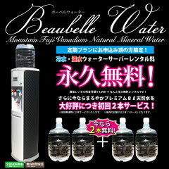 https://thumbnail.image.rakuten.co.jp/@0_mall/beaubelle-water/cabinet/cotegory/teiki/img58342019.jpg