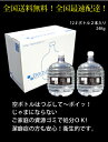 【超お買い得】【送料無料】でとってもお得！ 富士山の天然水12リットル2本入り 賞味期限は1年間です。保管は直射日光を避けて保管してください。 開封後は冷蔵庫にて保存または別売りの専用ウォーターサーバーにて保存しお召し上がりください。 ※天然のミネラル成分が折出し白い結晶が見える事がありますが、品質には問題ありません。 商品概要 品名 ナチュラルミネラルウォーター 原材料名 水（深井戸水） 内容量 12&#8467; 賞味期限 製造日より1年間（キャップに記載） 保存方法 高温、直射日光を避け保存してください。 採水地 静岡県富士市 販売者 ボーベルウォーター長い年月をかけて富士山の何層もの地層から溶け出した貴重な天然水を地下深くから汲み上げ、殺菌、フィルター処理を施したナチュラルミネラルウォーターです。富士の天然水には、天然ミネラルや今話題の天然バナジウムもたっぷり含まれておりますので、健康に気を使っている方には最適です。 富士山の天然水は軟水ですっきりと飲みやすく、そのままはもちろんお料理やコーヒー、紅茶、水割り、赤ちゃんのミルク用としても最適です。 別売りのウォーターサーバーを使えばとっても便利！ また氷としてお召し上がり頂いたり、炊飯用のお水としてご利用するのも格別の味わいです。 ※ウォーターサーバーは附属しておりません。 ※ウォーターサーバー無料レンタルキャンペーンをご希望の場合は定期プランページよりお申込みください。