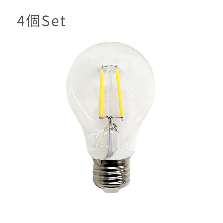 E26 LEDエジソン電球 4球セット
