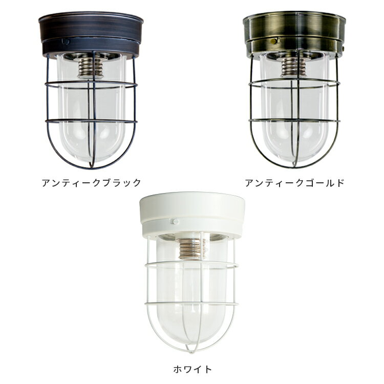 シーリングライト 1灯 モアナ＋TOLIGO エジソン電球セット|照明器具 内玄関 トイレ 内 玄関 シーリングライト かわいい 北欧 LED 電気 天井照明 レトロ 小型 ガラス 階段 廊下 リビング用 居間用 ダイニング用 居間用 寝室 おしゃれ 玄関ライト