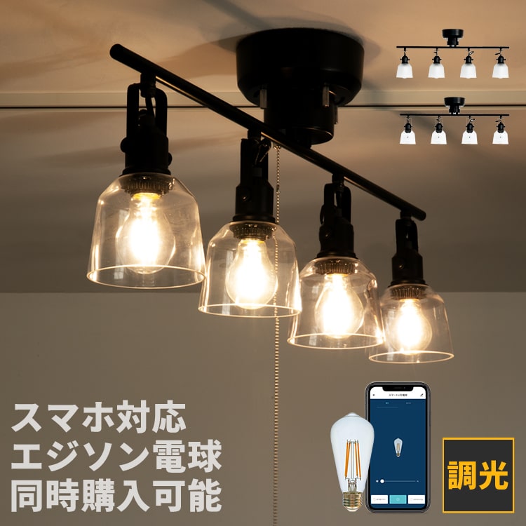 楽天市場】ルミナス led シーリングライト 4灯の通販 楽天市場】ルミナス led シーリングライト 4灯の通販
