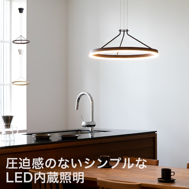 LEDペンダントライト アリソン Belled おしゃれ照明 LEDチップ 木目調 LED照明器具 天井照明 直付け リビング照明 北欧 間接照明 ダイニング用 食卓用 電気 トイレ 一人暮らし キッチン インテリア 木 丸型 かわいい シンプル 子供部屋 寝室 電灯