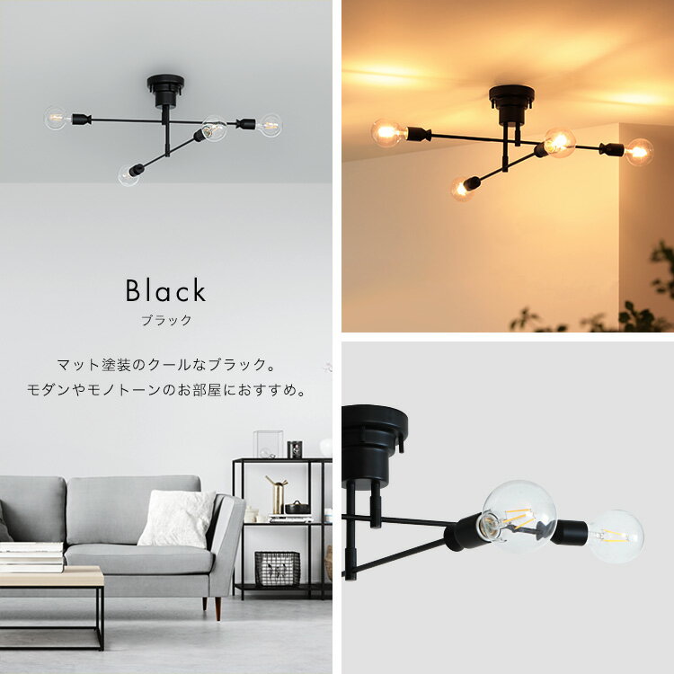 シーリングライト 4灯 カイリー Belled 照明 照明器具 おしゃれ照明 北欧 LED 電気...