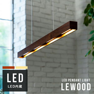 LED ペンダントライト レウッド[LEwooD]BBP-090|天井照明 照明器具 シーリングライト リビング用 居間用 北欧 和室 おしゃれ かわいい ダイニング用 食卓用 電気 ライト 子供部屋 ルームライト ペンダント シーリング 6畳 8畳 木枠 木目 木 ナチュラル テレワーク】