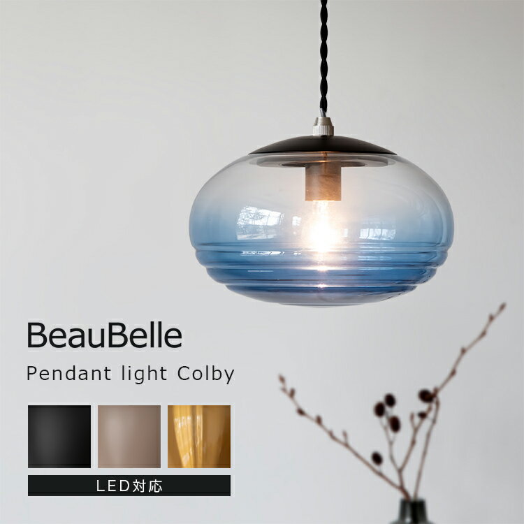 饤ȤBeauBelle㤨֥ڥȥ饤 1 Colby ӡ 饹 ̲ ˥   ȥ å  ܾ  إ饤 ŵ  ϭ ŷ ľդ ƥꥢ ӥ ¼ ⸼ ̽ LED  󥰥饤 襤 ե 餷פβǤʤ99ߤˤʤޤ