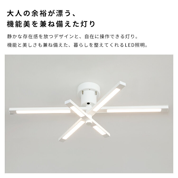 LEDシーリングライト ケイン 調光調色 リモコン付 照明 おしゃれ 北欧 天井照明 電...
