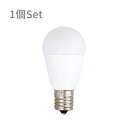 LED電球 440lm E17 1個セット【 電球色 440lm led電球 led 一般電球 口金 電球 40W相当 17mm 照明器具 おしゃれ インテリア...